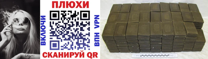 Купить наркотики Южа Кокаин  МАРИХУАНА  APVP  ГАШ  МЕФ 