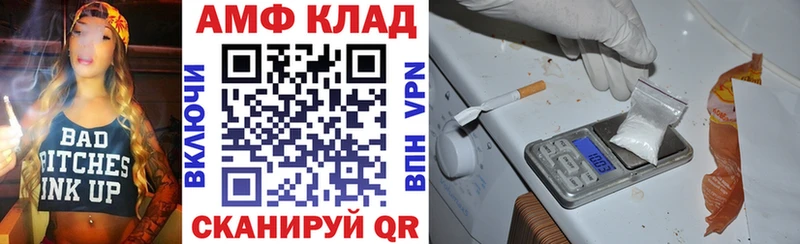 АМФЕТАМИН 97% купить наркоту Южа