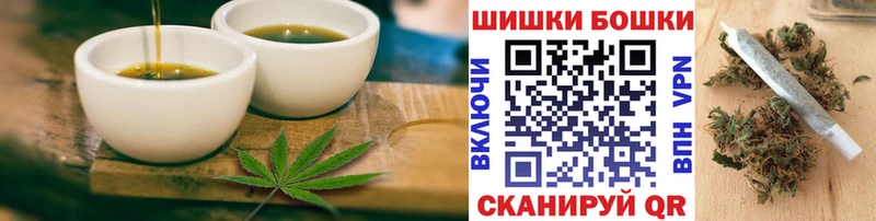 Еда ТГК марихуана  даркнет сайт  Южа 