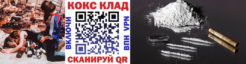 как найти наркотики  Южа  КОКАИН 98% 