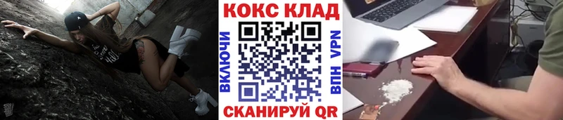 КОКАИН Fish Scale Южа