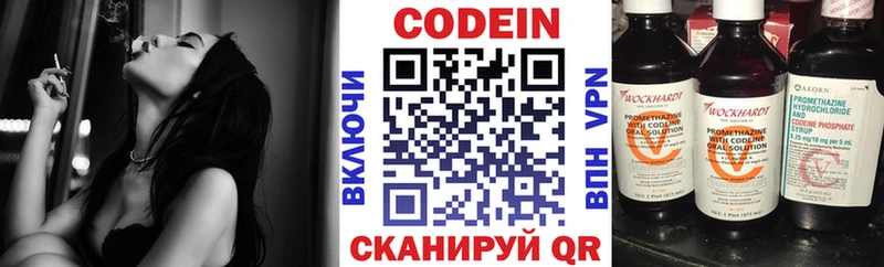 blacksprut как зайти  Южа  Кодеин Purple Drank  дарнет шоп 