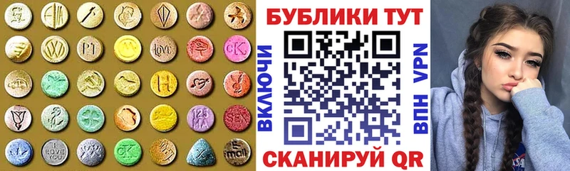 Ecstasy XTC купить наркоту площадка телеграм Южа