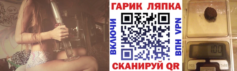 ГАШИШ индика сатива  гидра зеркало  Южа 
