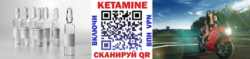 КЕТАМИН ketamine где купить наркотик Южа