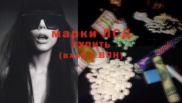 apvp Абинск