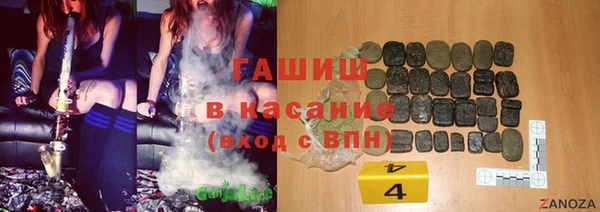 амфетамин Алзамай