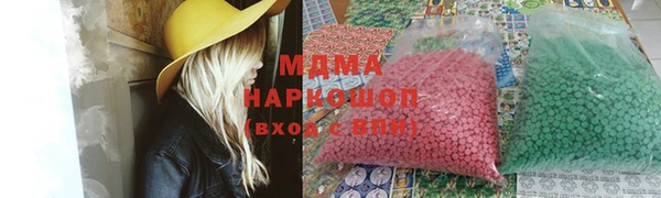 мяу мяу кристалл Абдулино
