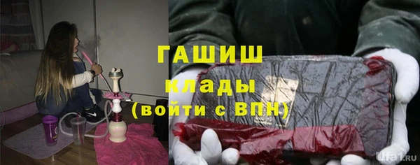мяу мяу кристалл Абдулино