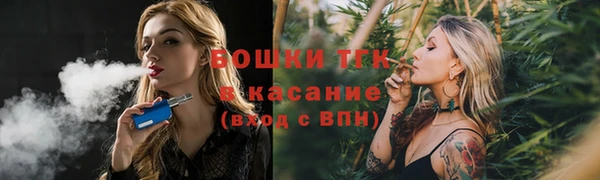 мяу мяу кристалл Абдулино
