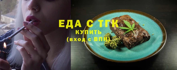 а пвп мука Абаза