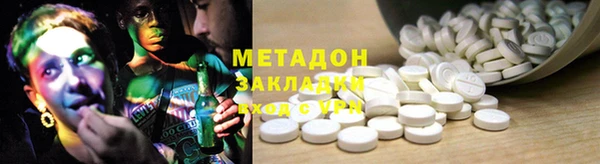 мяу мяу кристалл Абдулино