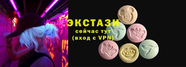ALPHA PVP Алексеевка