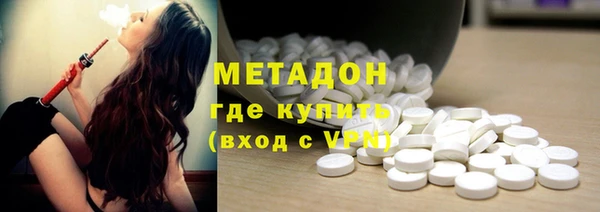 ALPHA PVP Алексеевка