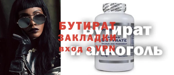 мяу мяу кристалл Абдулино