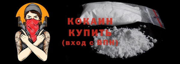 мяу мяу кристалл Абдулино