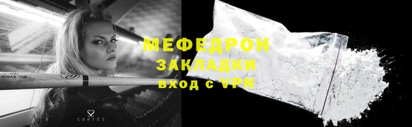а пвп мука Абаза