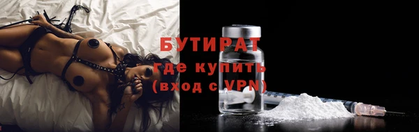 мяу мяу кристалл Абдулино