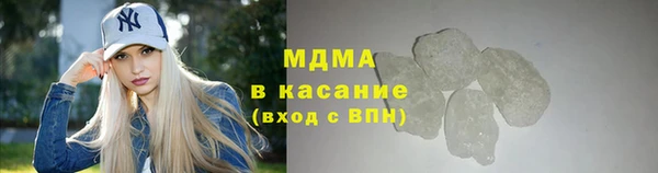 мяу мяу кристалл Абдулино