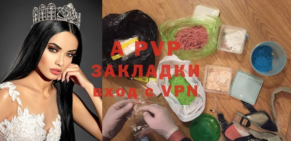 ALPHA PVP Алексеевка