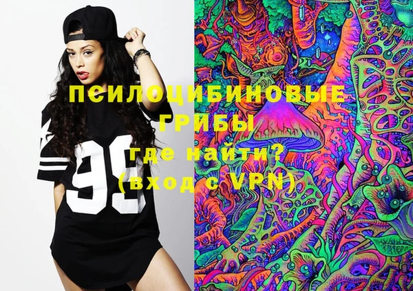 apvp Абинск