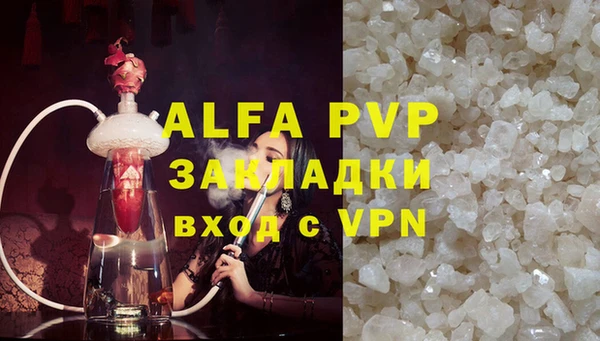 apvp Абинск