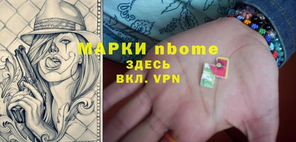 apvp Абинск