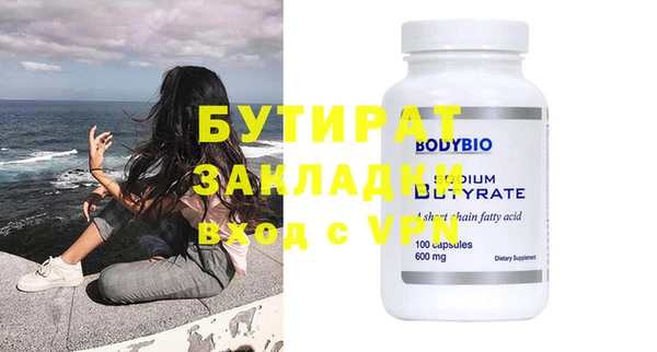 а пвп мука Абаза