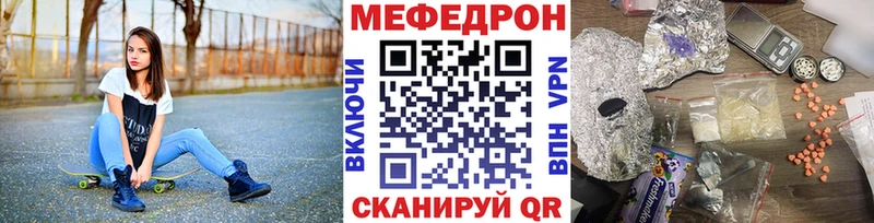 Меф мука  наркошоп  Южа 