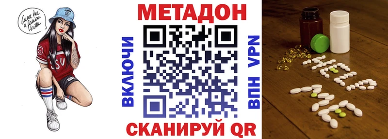 Метадон мёд  Южа 