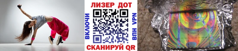 MEGA как зайти  Южа  Марки N-bome 1500мкг 