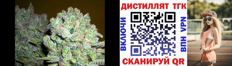 ТГК жижа  мега рабочий сайт  Южа 