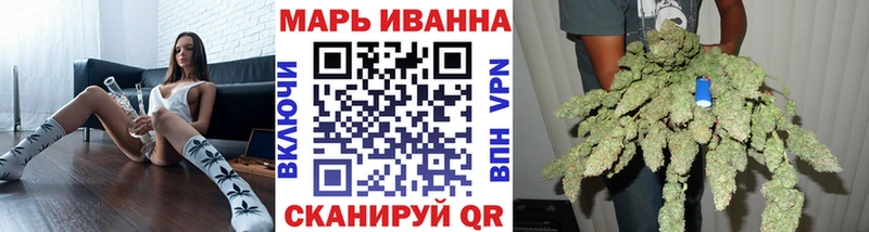 МАРИХУАНА VHQ  закладки  Южа 